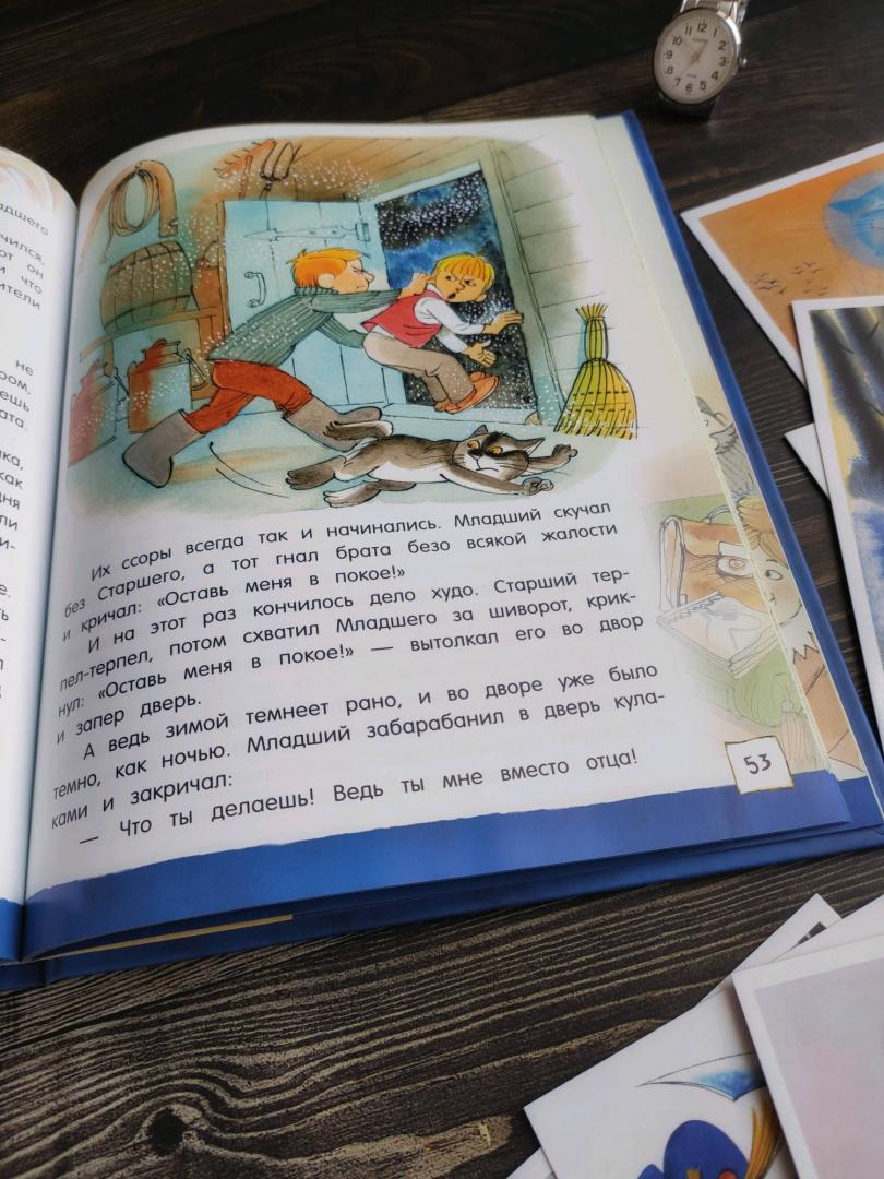 Иллюстрация 31 из 36 для Сказка о потерянном времени - Евгений Шварц | Лабиринт - книги. Источник: @bumazhniy_gorod
