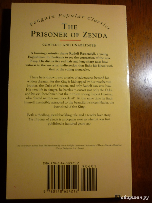 Иллюстрация 2 из 8 для The Prisoner of Zenda - Anthony Hope | Лабиринт - книги. Источник: Lapsus Linguae