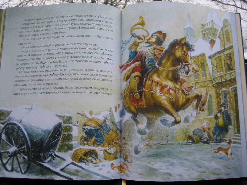 Иллюстрация 11 из 39 для Большая книга сказок - Гримм Якоб и Вильгельм | Лабиринт - книги. Источник: Трухина Ирина