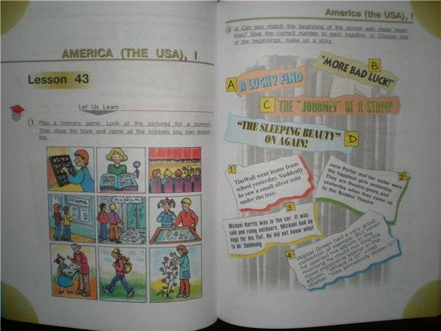 Иллюстрация 5 из 15 для Английский язык. Учебник для 4 класса школ с углубленным изучением англ. яз. В 2 частях - Верещагина, Афанасьева | Лабиринт - книги. Источник: Гостья