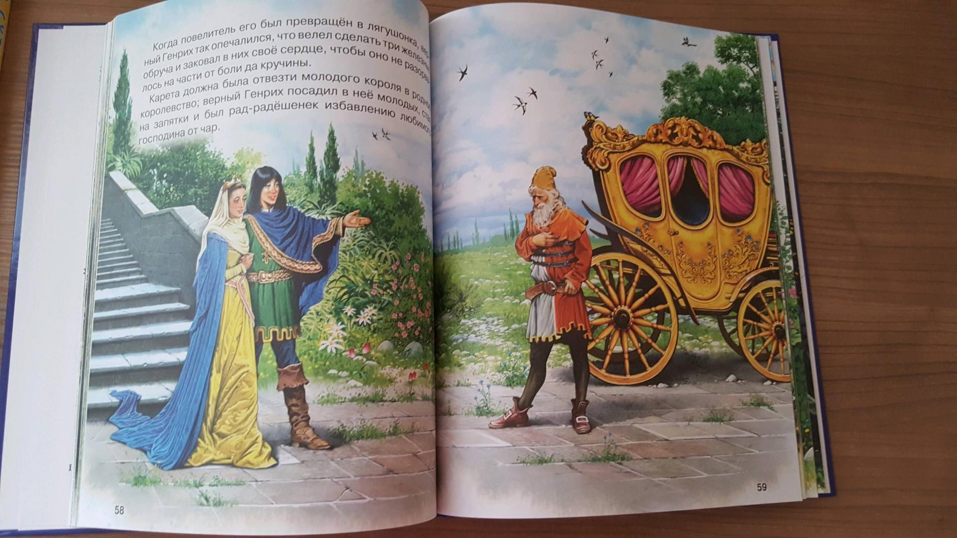 Иллюстрация 8 из 37 для Удивительные сказки малышам | Лабиринт - книги. Источник: Markizaangelov