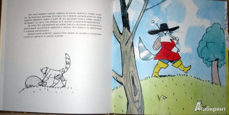 Иллюстрация 4 из 31 для Кот в сапогах - Шарль Перро | Лабиринт - книги. Источник: twicks