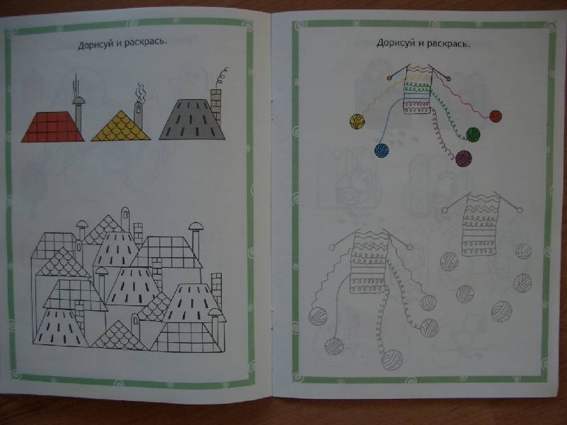 Иллюстрация 3 из 10 для Моторика. Для детей 5-6 лет - Беспанская, Конькова, Смирнова | Лабиринт - книги. Источник: кареглазка