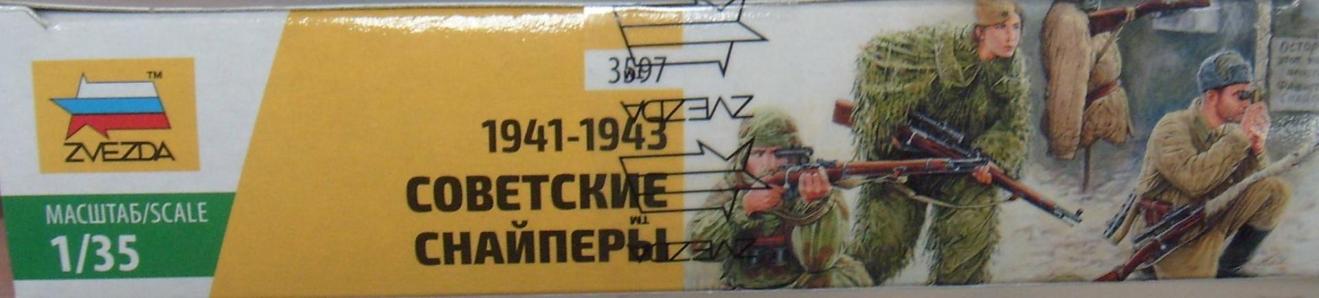 Иллюстрация 9 из 11 для Сборная модель "Советские снайперы 1941-1943" (3597) | Лабиринт - игрушки. Источник: Соловьев  Владимир
