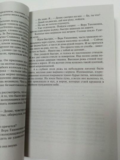 [PUNIQRANDLINE-(au-dating-names.txt) 55 Королева степанова листок на ладони рецензия 6473