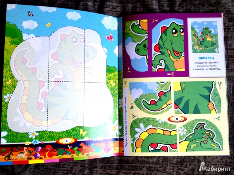 Иллюстрация 8 из 16 для Динозаврики. Книжка раскраска-вырезалка | Лабиринт - книги. Источник: Лабиринт