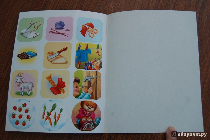 Иллюстрация 20 из 26 для Тесты по развитию речи для детей 4-5 лет - Марина Кузьмина | Лабиринт - книги. Источник: Tasia