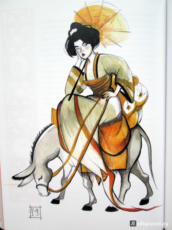 Иллюстрация 54 из 61 для Волшебные сказки Китая | Лабиринт - книги. Источник: Зеленая шляпа