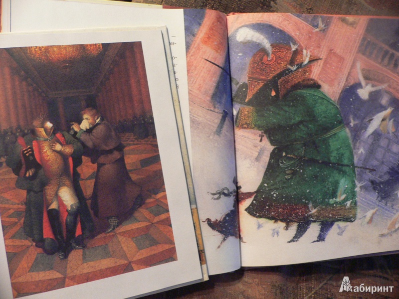 Иллюстрация 6 из 61 для Нос - Николай Гоголь | Лабиринт - книги. Источник: In_Ferrum