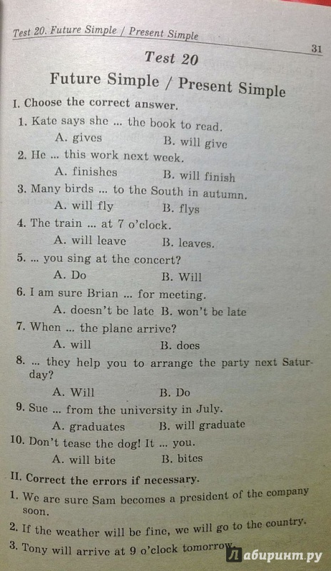 Иллюстрация 6 из 22 для Тесты по грамматике английского языка. English Grammar Tests. Учебное пособие - Татьяна Барановская | Лабиринт - книги. Источник: Осетрова  Лия Дамировна