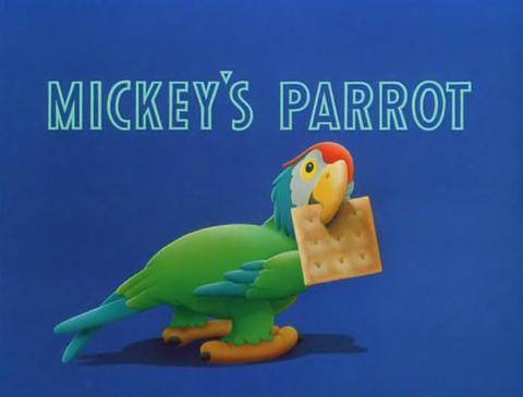Иллюстрация 8 из 18 для Микки Маус и компания. Том 2 (DVD) - Уолт Дисней | Лабиринт - . Источник: Galia