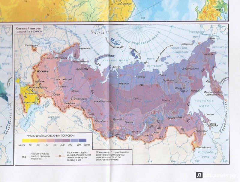 Иллюстрация 19 из 27 для Карта России. Политическая. Физическая | Лабиринт - книги. Источник: Alex