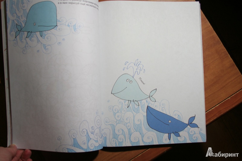 Иллюстрация 27 из 38 для Книжка для мальчишек. Придумки, раскраски, рисунки | Лабиринт - книги. Источник: kolobus