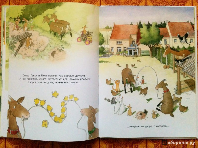 Иллюстрация 34 из 38 для Жили у бабуси… - Натали Дау | Лабиринт - книги. Источник: Natalie Leigh