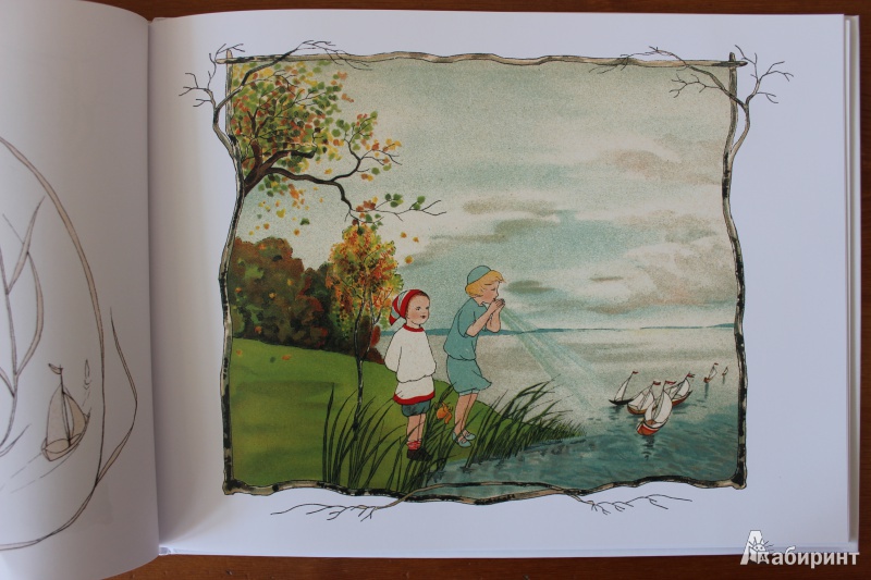 Иллюстрация 9 из 44 для Ивушка - фея ветра - фон Олферс | Лабиринт - книги. Источник: so-vanille