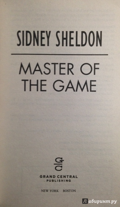 Иллюстрация 4 из 10 для Master of the Game - Sidney Sheldon | Лабиринт - книги. Источник: Tatiana Sheehan
