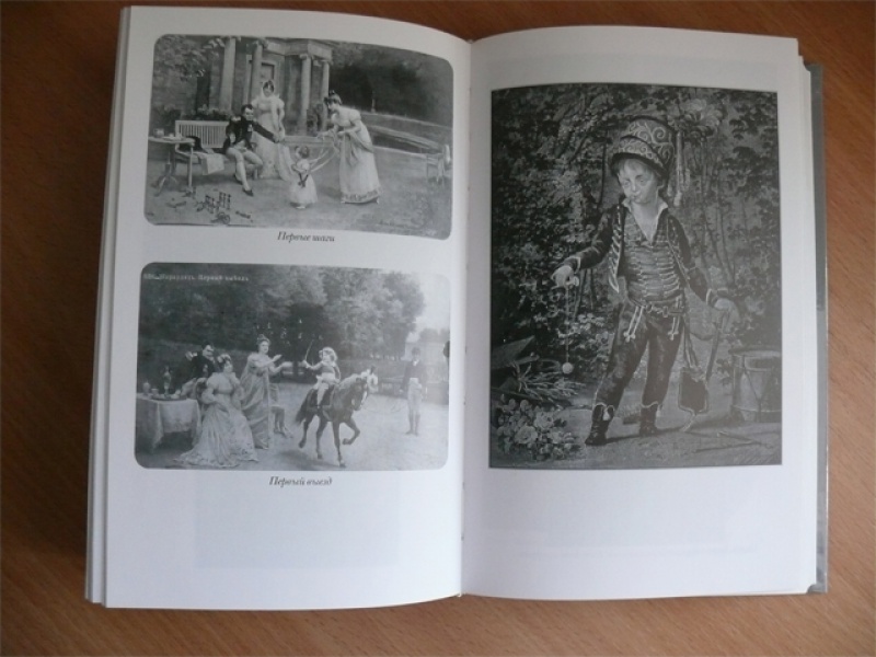Иллюстрация 9 из 22 для Сын Наполеона: биография - Кастело, Ростан | Лабиринт - книги. Источник: Billi