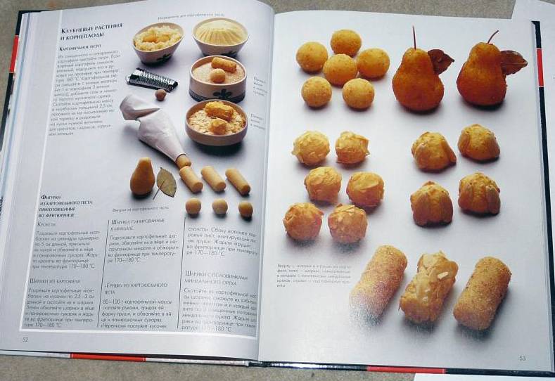 Иллюстрация 35 из 50 для Как украсить блюда - Рудольф Биллер | Лабиринт - книги. Источник: Smity