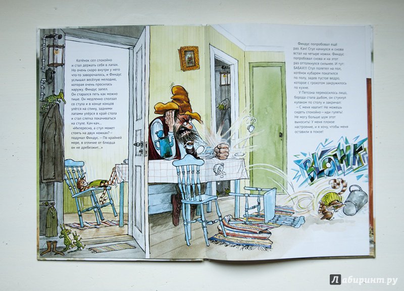 Иллюстрация 48 из 73 для Петсон грустит - Свен Нурдквист | Лабиринт - книги. Источник: Строчинская  Надежда