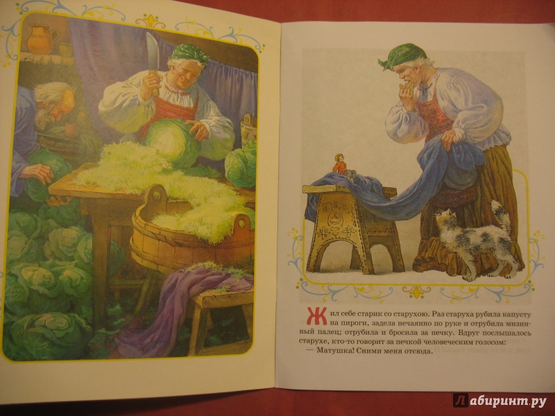 Иллюстрация 7 из 23 для Мальчик с пальчик | Лабиринт - книги. Источник: Крелена