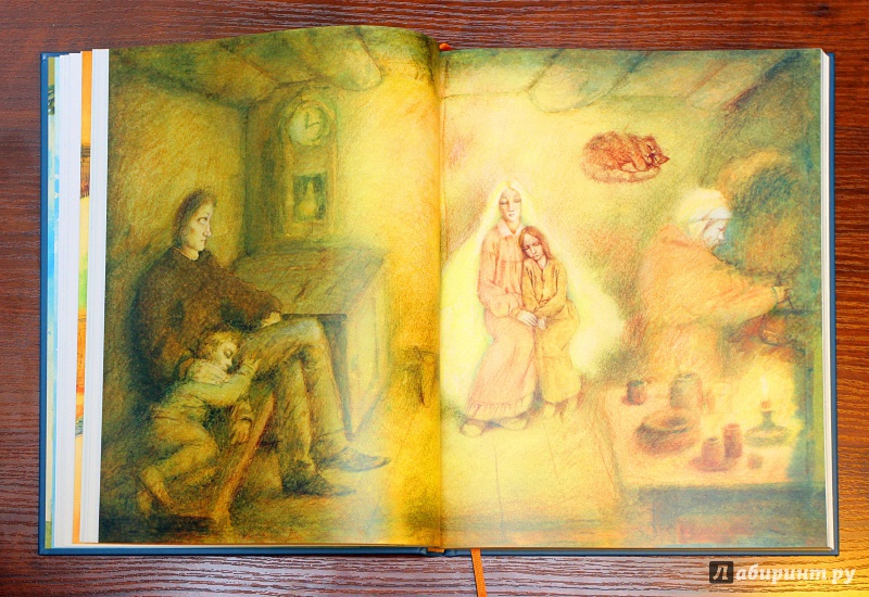 Иллюстрация 7 из 60 для Глазастик и ключ-невидимка - Софья Прокофьева | Лабиринт - книги. Источник: dirise