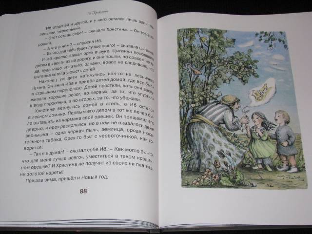 Иллюстрация 38 из 39 для Суп из колбасной палочки и другие сказки - Ханс Андерсен | Лабиринт - книги. Источник: Nemertona
