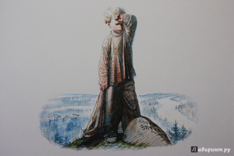 Иллюстрация 21 из 35 для Горячий камень - Аркадий Гайдар | Лабиринт - книги. Источник: Bradbury