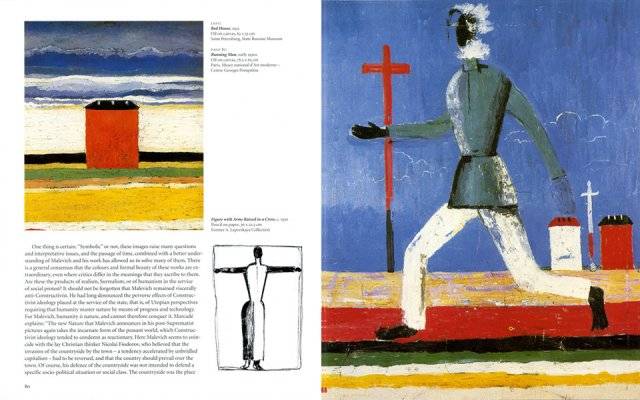 Иллюстрация 5 из 6 для Малевич - Жиль Нере | Лабиринт - книги. Источник: vybegasha