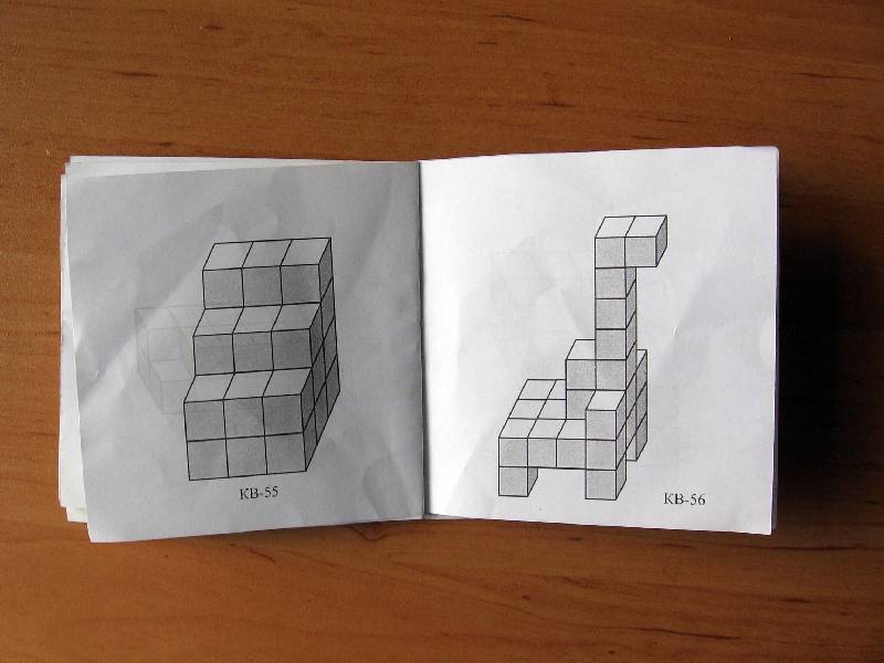 Иллюстрация 13 из 15 для Кубики для всех (Н-007) | Лабиринт - игрушки. Источник: Red cat ;)