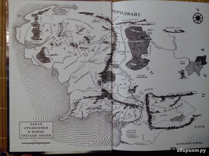 Иллюстрация 14 из 40 для Неоконченные предания Нуменора и Средиземья - Толкин Джон Рональд Руэл | Лабиринт - книги. Источник: Viscum_Album