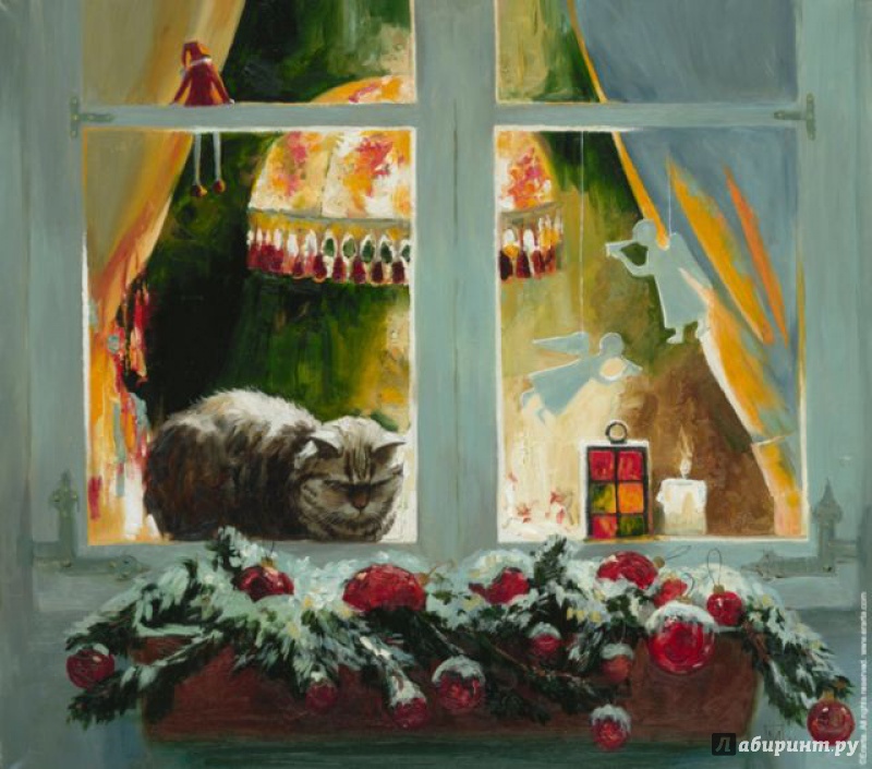 Иллюстрация 15 из 182 для Елка, кот и Новый год - Мартынова, Василиади | Лабиринт - книги. Источник: pippilotta