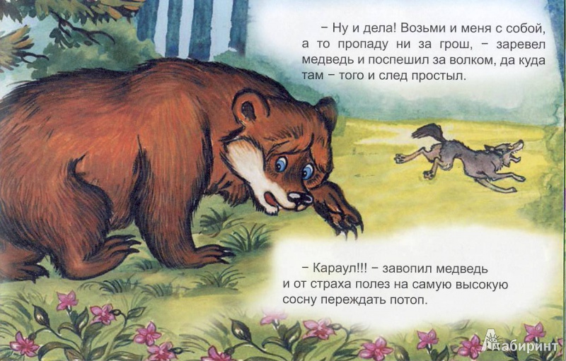 Иллюстрация 27 из 32 для Капля - Тамара Крюкова | Лабиринт - книги. Источник: Мила