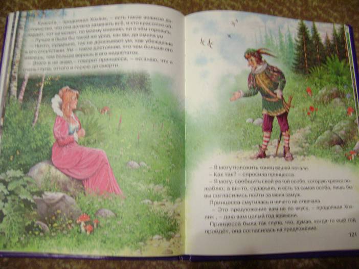 Иллюстрация 37 из 37 для Удивительные сказки малышам | Лабиринт - книги. Источник: Batterfly
