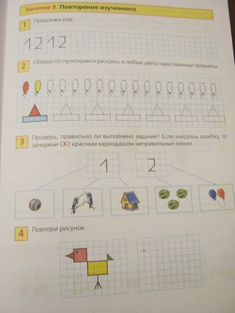 Иллюстрация 20 из 33 для Занимательная математика. Рабочая тетрадь для детей 4-5 лет. ФГОС ДО - Константин Шевелев | Лабиринт - книги. Источник: М-и-л-е-н-а