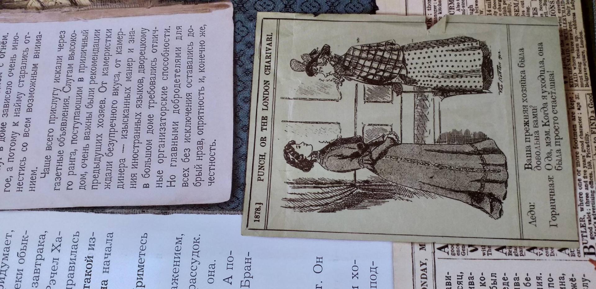 Иллюстрация 226 из 231 для Приключения Шерлока Холмса - Артур Дойл | Лабиринт - книги. Источник: Лабиринт