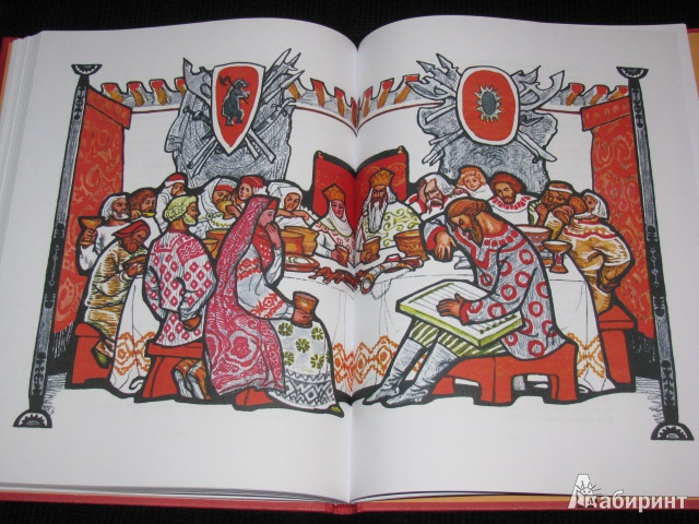 Иллюстрация 15 из 58 для Богатырская застава. Девять былин | Лабиринт - книги. Источник: Nemertona