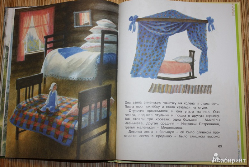 Иллюстрация 42 из 46 для Русские сказки о животных | Лабиринт - книги. Источник: КНИЖНОЕ ДЕТСТВО