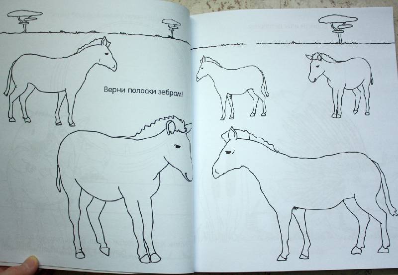 Иллюстрация 8 из 15 для Каляки-зверяки (желтая) | Лабиринт - книги. Источник: ArtOlga