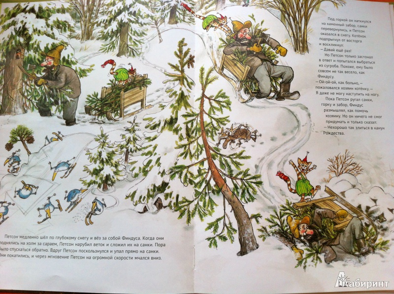 Иллюстрация 12 из 150 для Рождество в домике Петсона - Свен Нурдквист | Лабиринт - книги. Источник: milkaTM