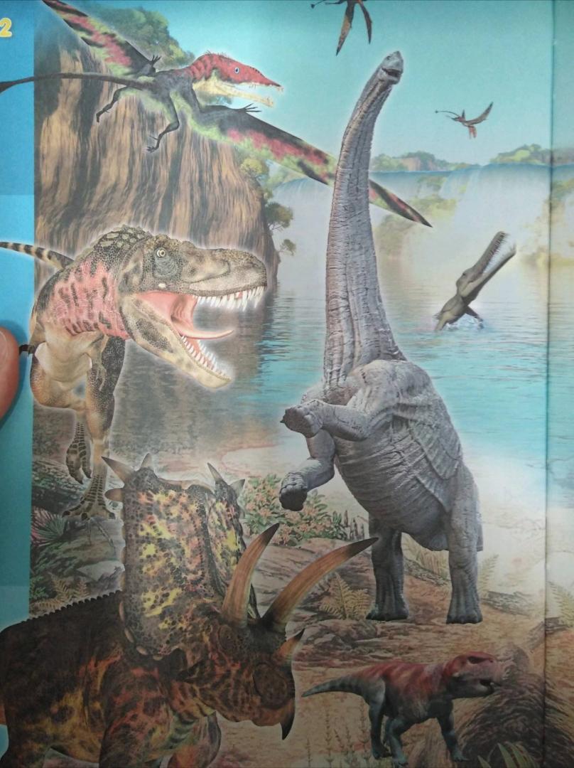 Иллюстрация 22 из 27 для Эра динозавров - Александр Тихонов | Лабиринт - книги. Источник: Савчук Ирина
