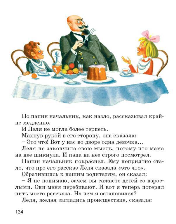 Иллюстрация 29 из 48 для Озорные рассказы - Аверченко, Зощенко | Лабиринт - книги. Источник: Любознательный