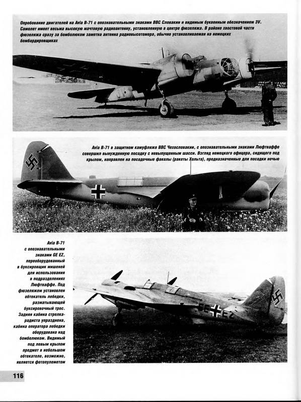 Иллюстрация 9 из 44 для Скоростные бомбардировщики Сталина СБ и Ар-2 - Михаил Маслов | Лабиринт - книги. Источник: Ялина