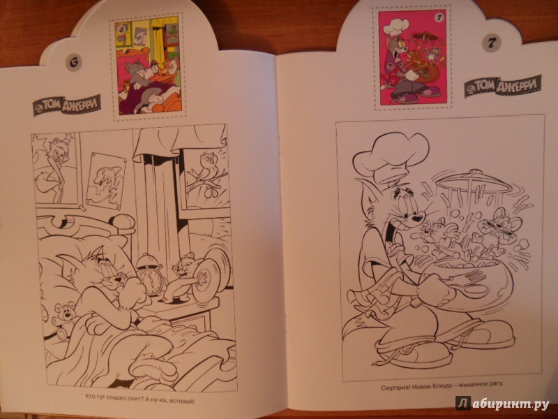 Иллюстрация 9 из 14 для Том и Джерри. Наклей и раскрась (№15034) | Лабиринт - книги. Источник: Елена