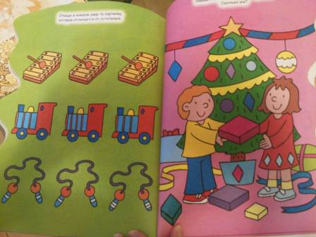Иллюстрация 6 из 7 для Подарок от Деда Мороза. Для детей от 6 лет | Лабиринт - книги. Источник: semerkina