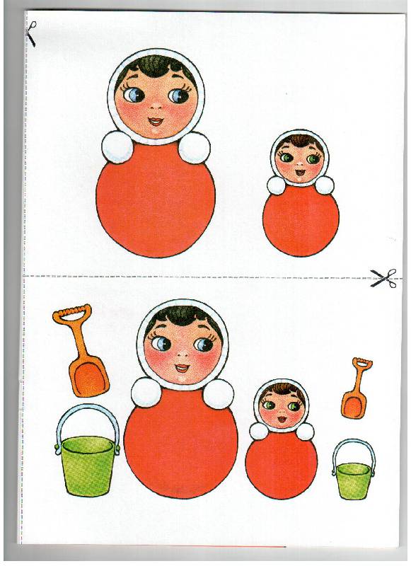 Иллюстрация 6 из 8 для Развивающие игры с неваляшкой - Юлия Разенкова | Лабиринт - книги. Источник: gabi