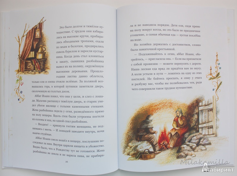 Иллюстрация 29 из 60 для Легенда о Рождественской розе - Сельма Лагерлеф | Лабиринт - книги. Источник: Букландия