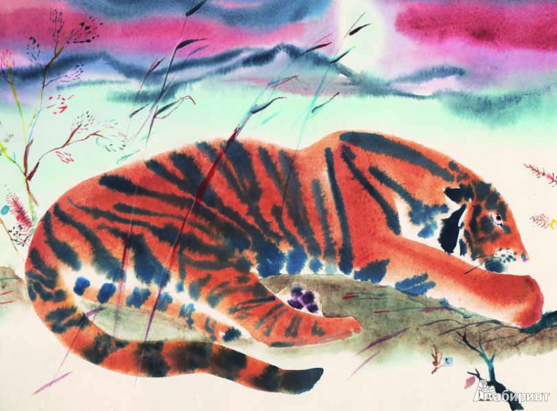 Иллюстрация 9 из 35 для Глупый тигр. Тибетская народная сказка | Лабиринт - книги. Источник: mif