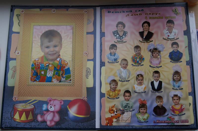 Иллюстрация 5 из 11 для Папка для фотографий "Мой детский сад" 21х30 (8893) | Лабиринт - сувениры. Источник: Демина  Елена Викторовна