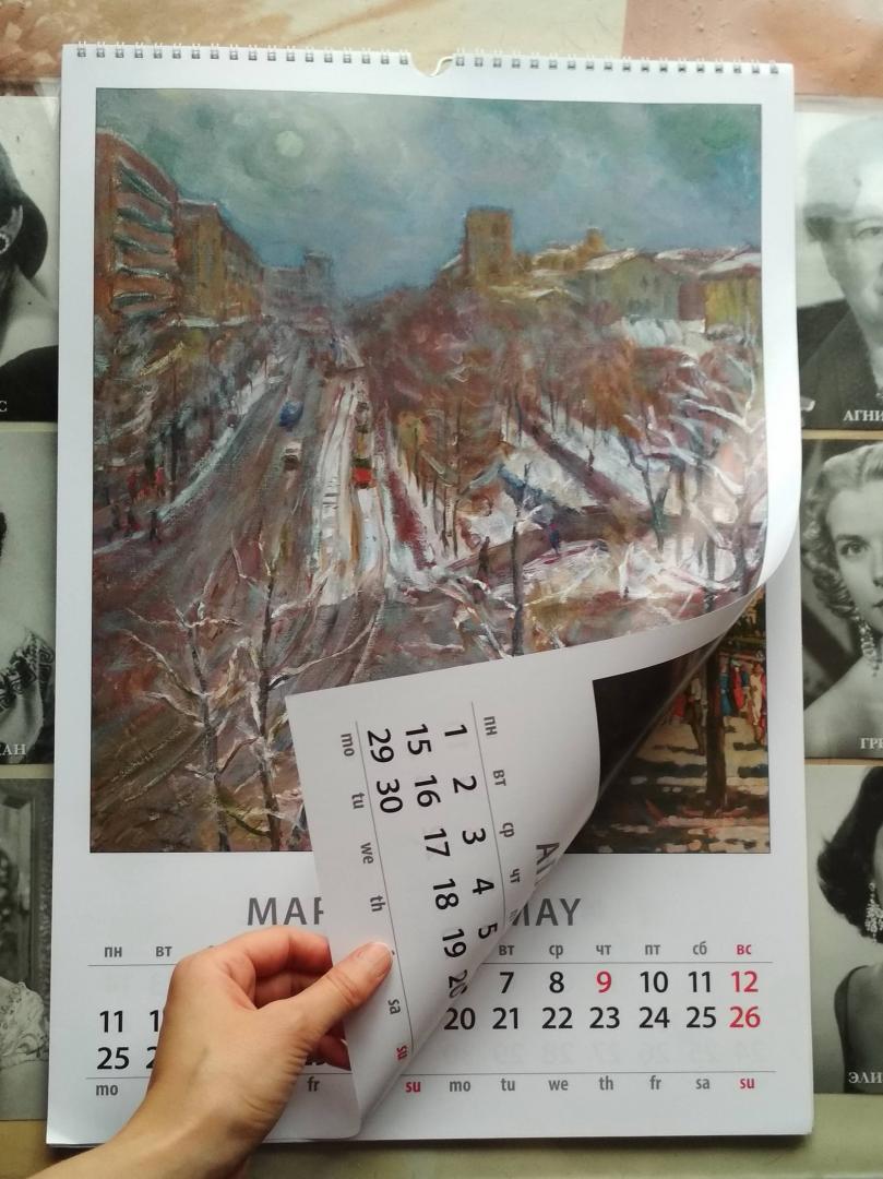 Иллюстрация 5 из 12 для Календарь 2019 "Москва живописная" (12905) | Лабиринт - сувениры. Источник: Катовася