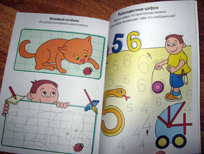 Иллюстрация 2 из 5 для Задачки для малышей. Для детей 4-6 лет (зеленая) | Лабиринт - книги. Источник: Спанч Боб